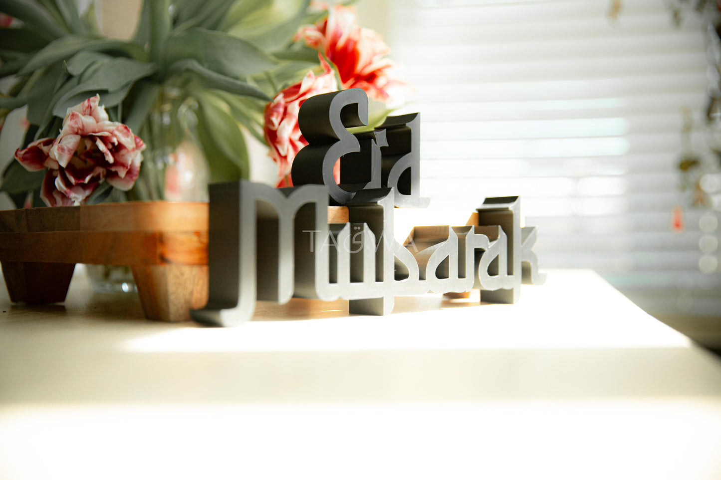 Celebration Blocks: Ramadan and Eid Mubarak Sign | 3 Piece Islamic Table Decor | Modern Muslim Home Accent | Ramadan Deco