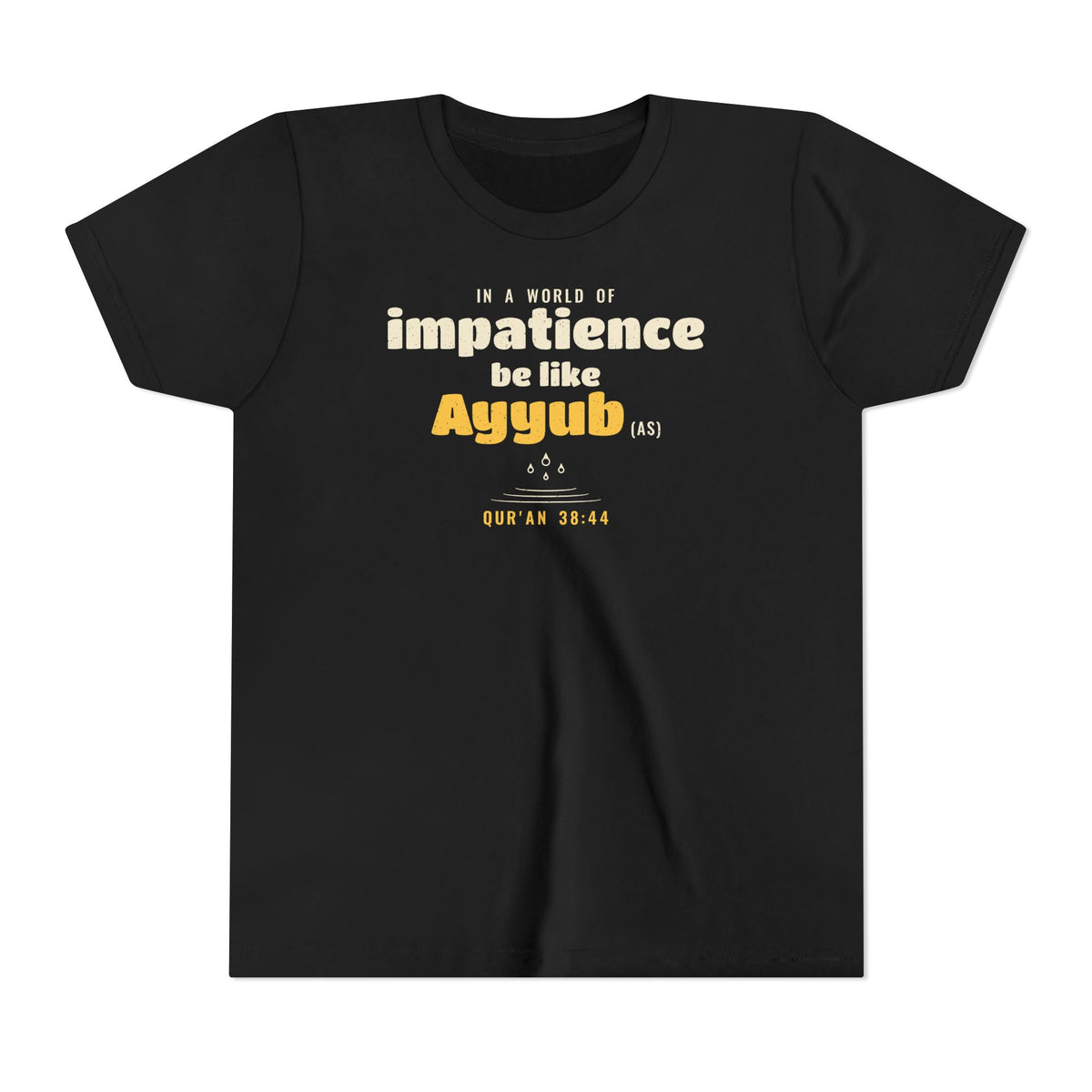 Be Like Ayyub (AS) Kids Tee | Prophet Ayyub (Job) Patience Story, Qur'an 38:41-44 on the Back | AdabStars