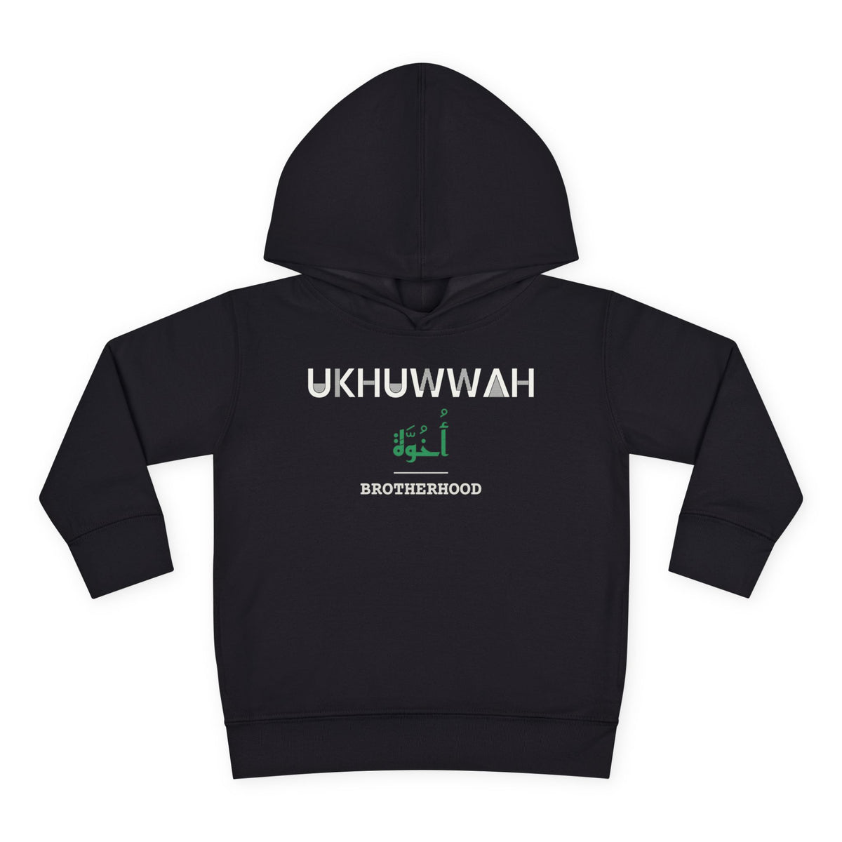Ukhuwwah Dual Language with English Meaning Islamic Toddler Hoodie in Black – AdabStars