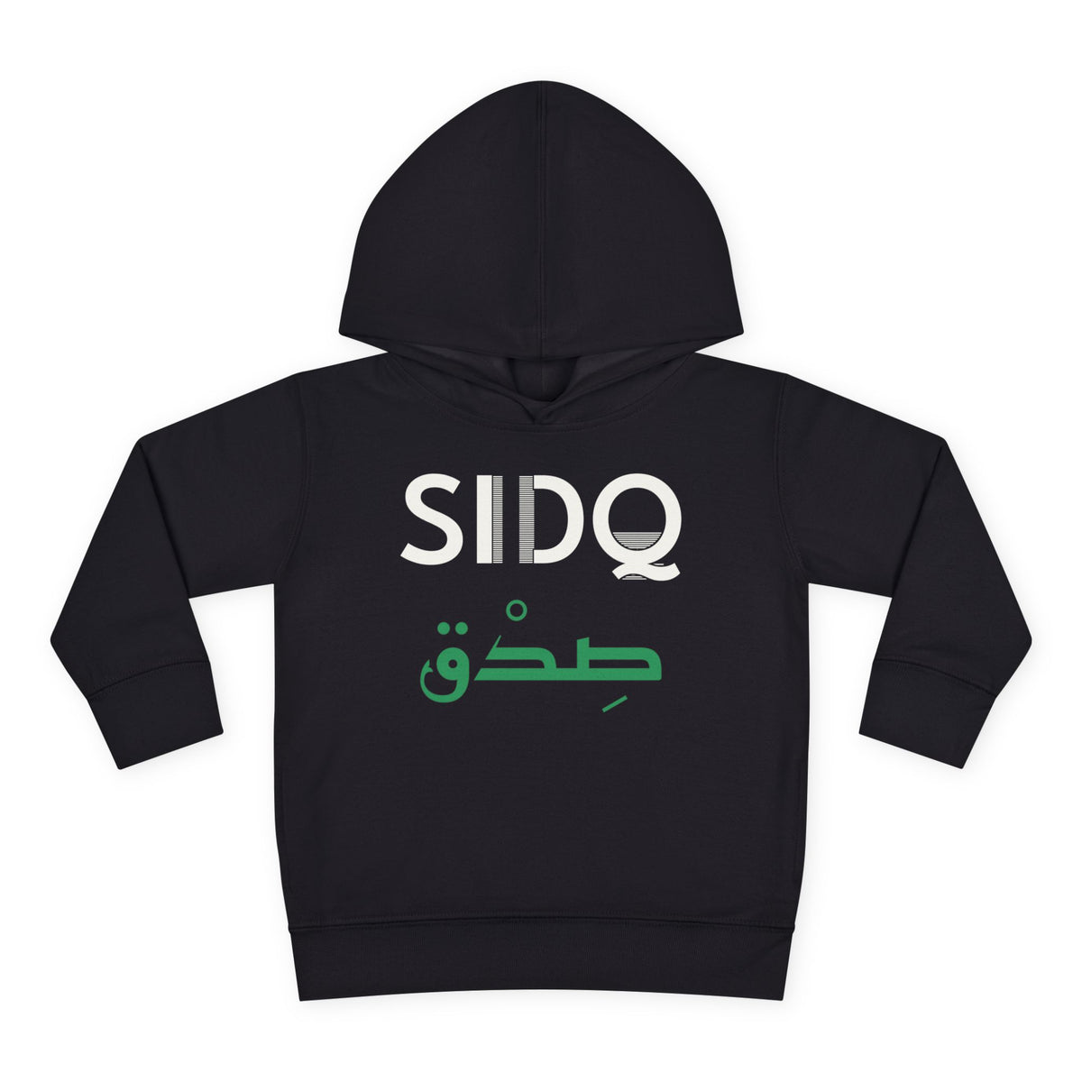 Sidq Dual Language Islamic Toddler Hoodie in Black – AdabStars