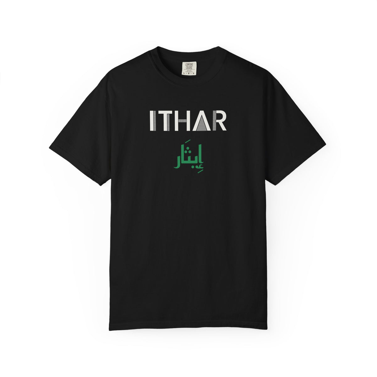 Ithar Dual Language Islamic Heavyweight T-Shirt in Black – AdabStars