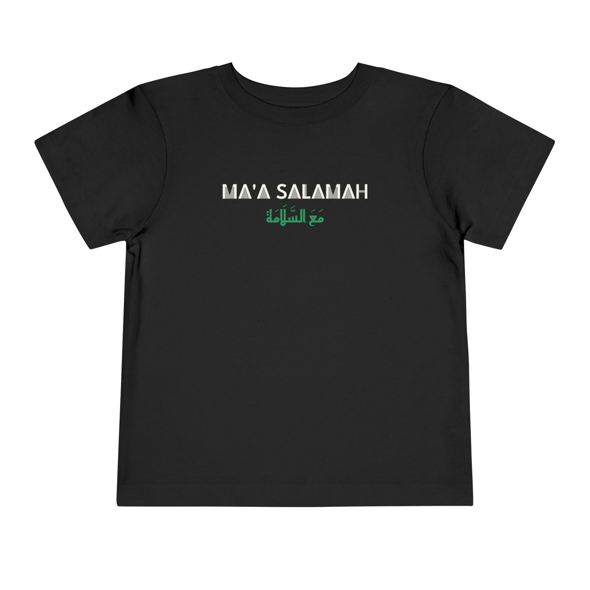 Ma'a Salamah Dual Language Islamic Toddler T-Shirt in Black – AdabStars