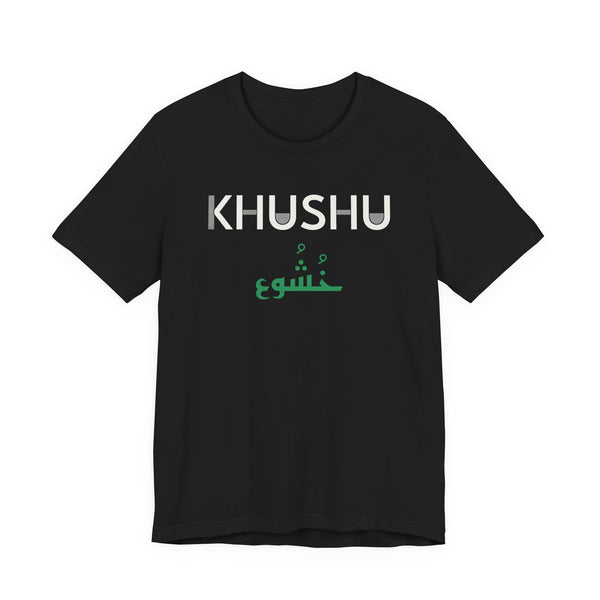 Khushu Dual Language Islamic Unisex T-Shirt in Black – AdabStars