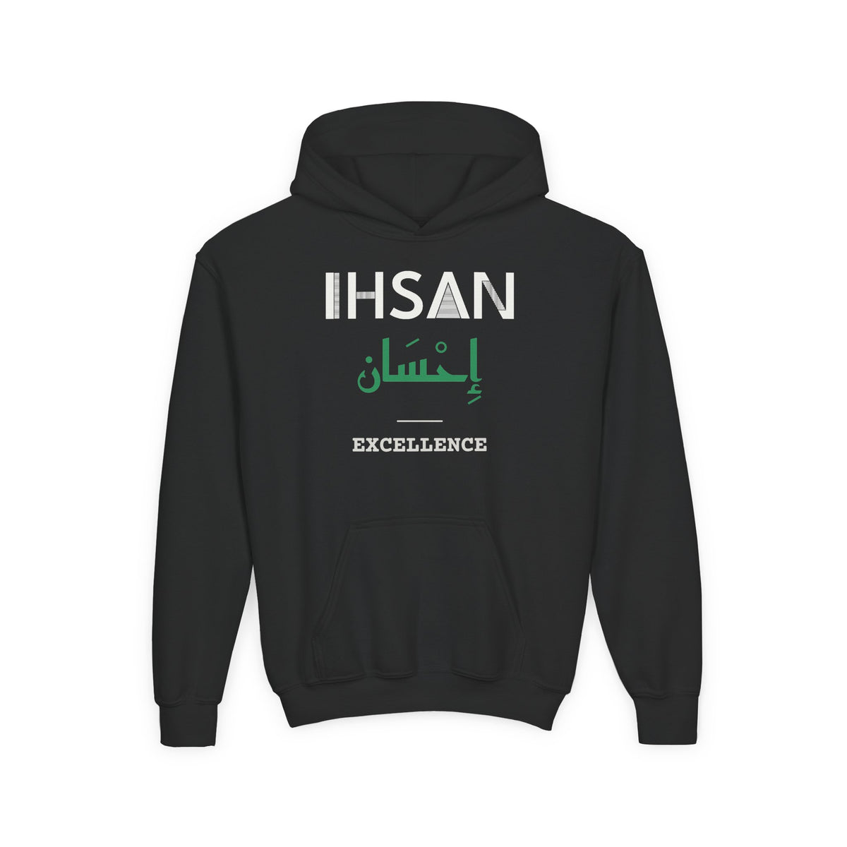 Ihsan Dual Language with English Meaning Islamic Kids Hoodie in Black – AdabStars