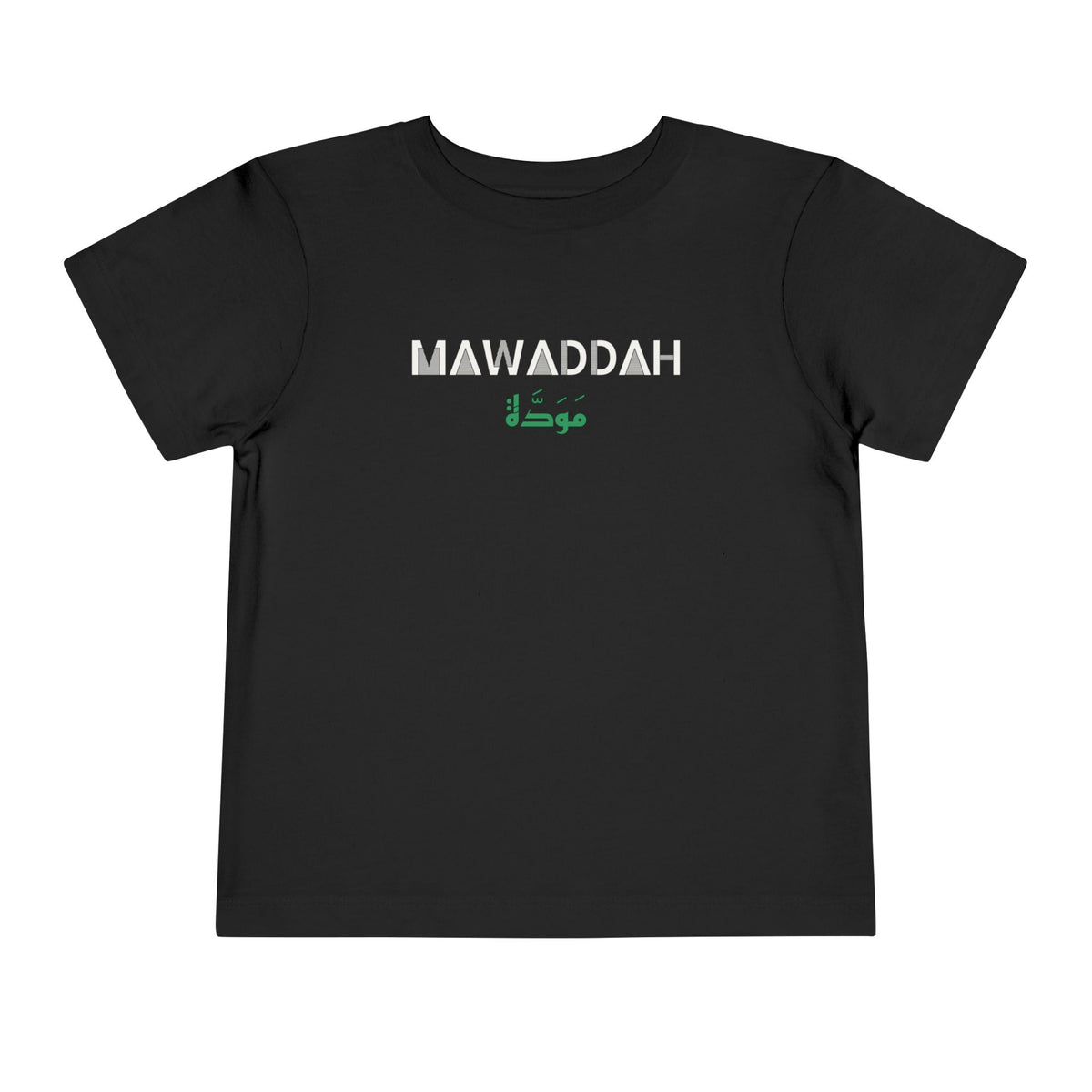 Mawaddah Dual Language Islamic Toddler T-Shirt in Black – AdabStars