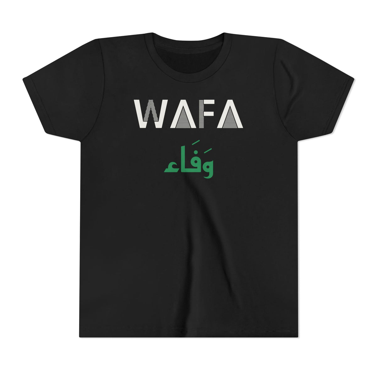 Wafa Dual Language Islamic Kids Tee | Arabic Loyalty Minimal Translation | AdabStars Islamic Apparel