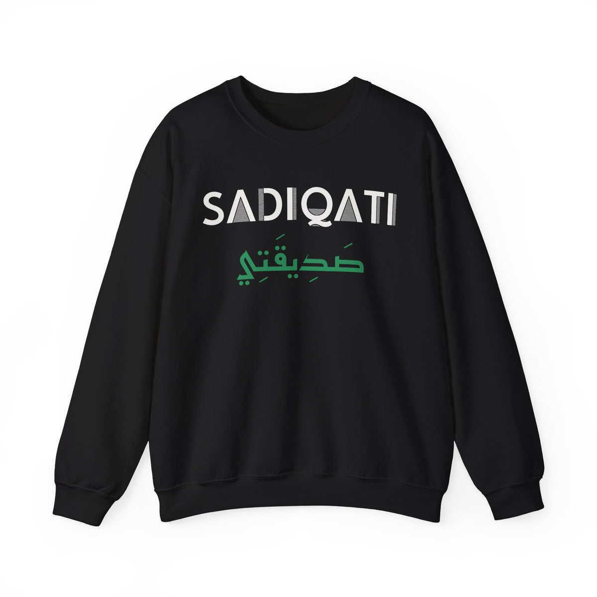 Sadiqati (صديقتي) Dual Language Islamic Crewneck Sweatshirt in Black – AdabStars
