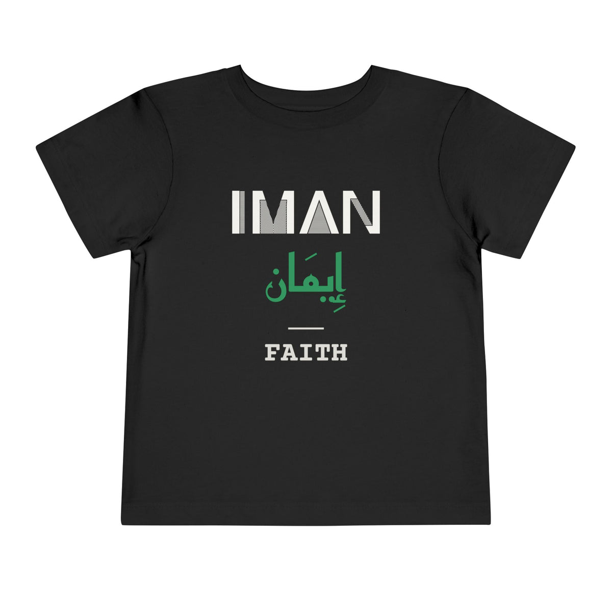 Iman Dual Language with English Meaning Islamic Toddler T-Shirt in Black – AdabStars