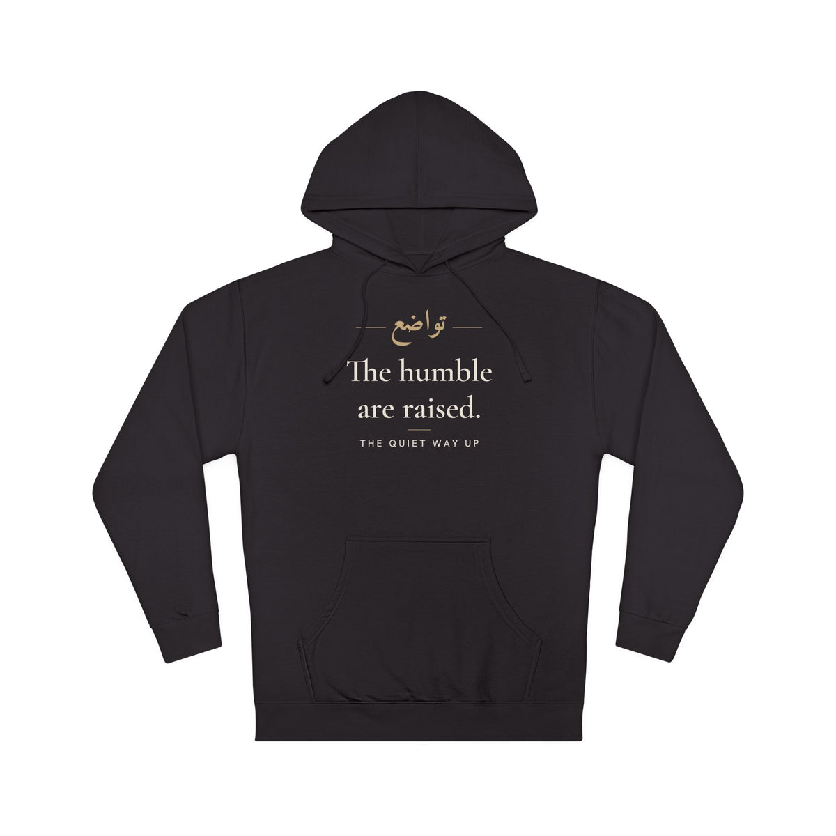 The humble are raised Islamic Hoodie, Front Print | Modesty Modern Muslim Minimal | AdabStars Islamic Apparel