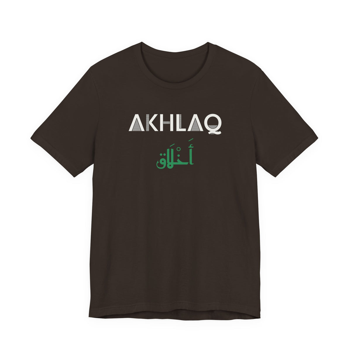 Akhlaq Dual Language Islamic Shirt | Muslim Arabic Good Character Bilingual Minimal | AdabStars Islamic Apparel