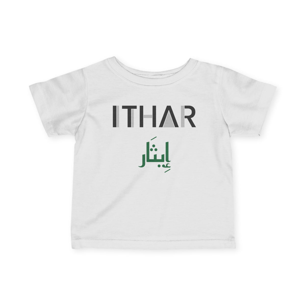 Ithar Dual Language Islamic Baby T-Shirt in White – AdabStars