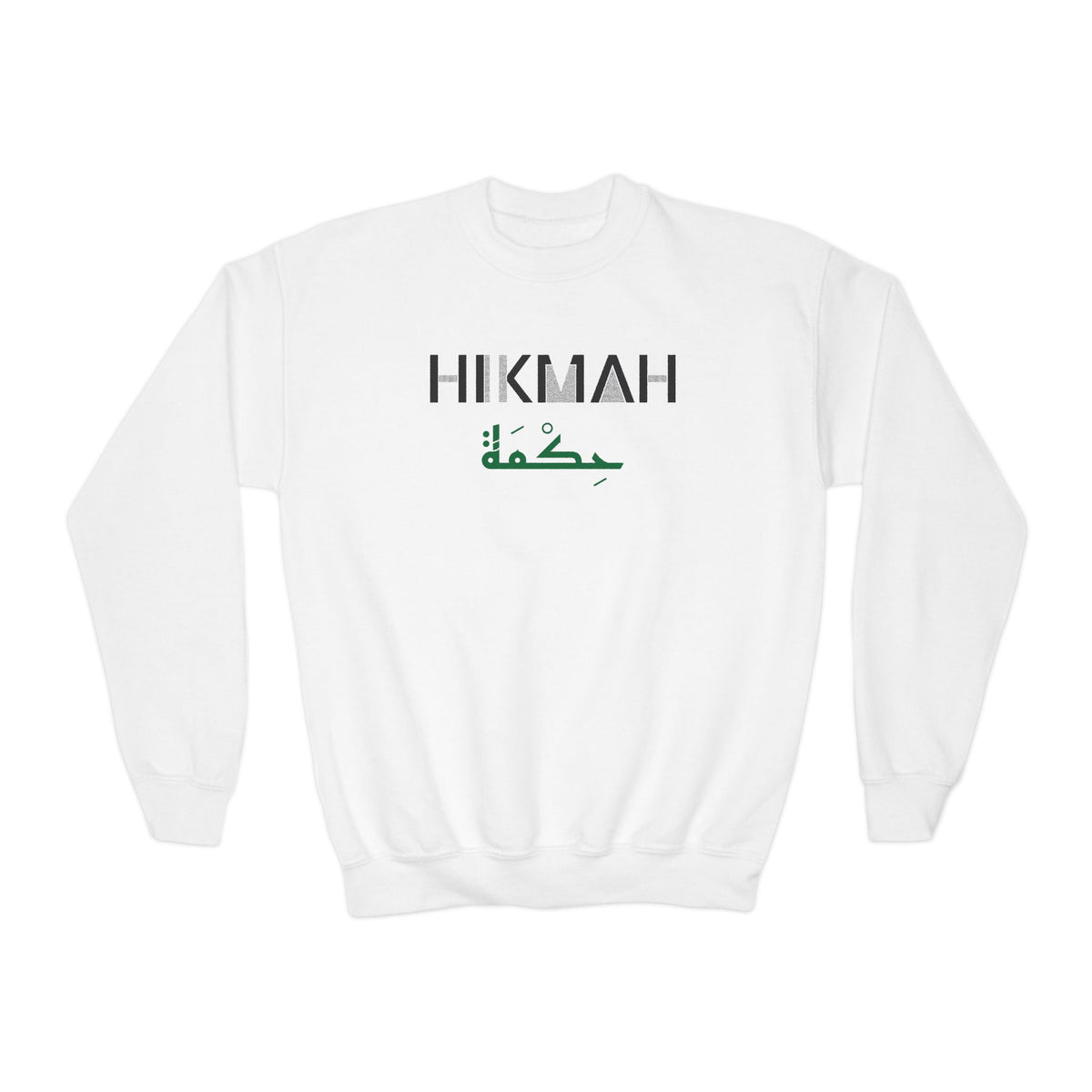 Hikmah Dual Language Islamic Kids Sweatshirt in White – AdabStars