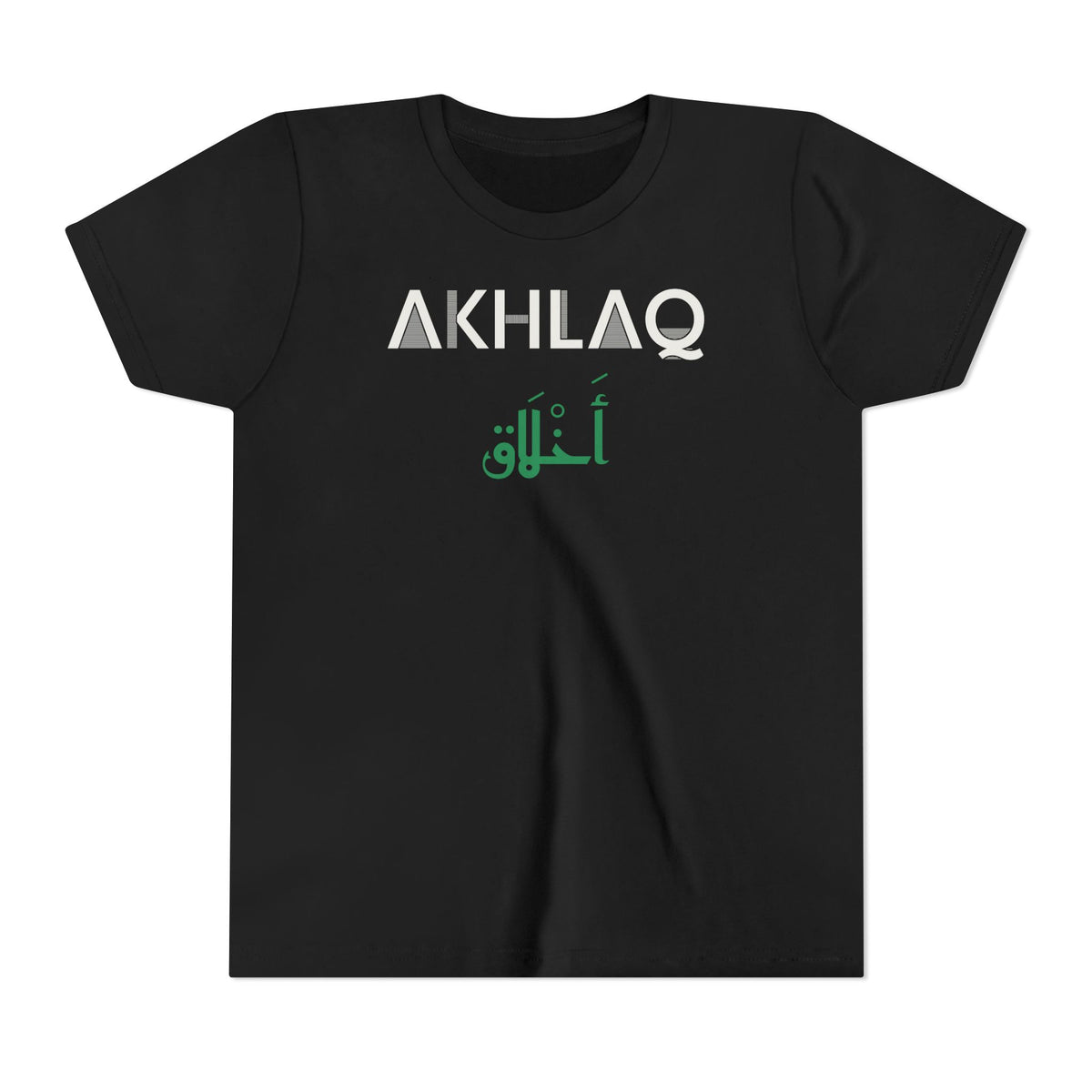 Akhlaq Dual Language Islamic Kids T-Shirt in Black – AdabStars