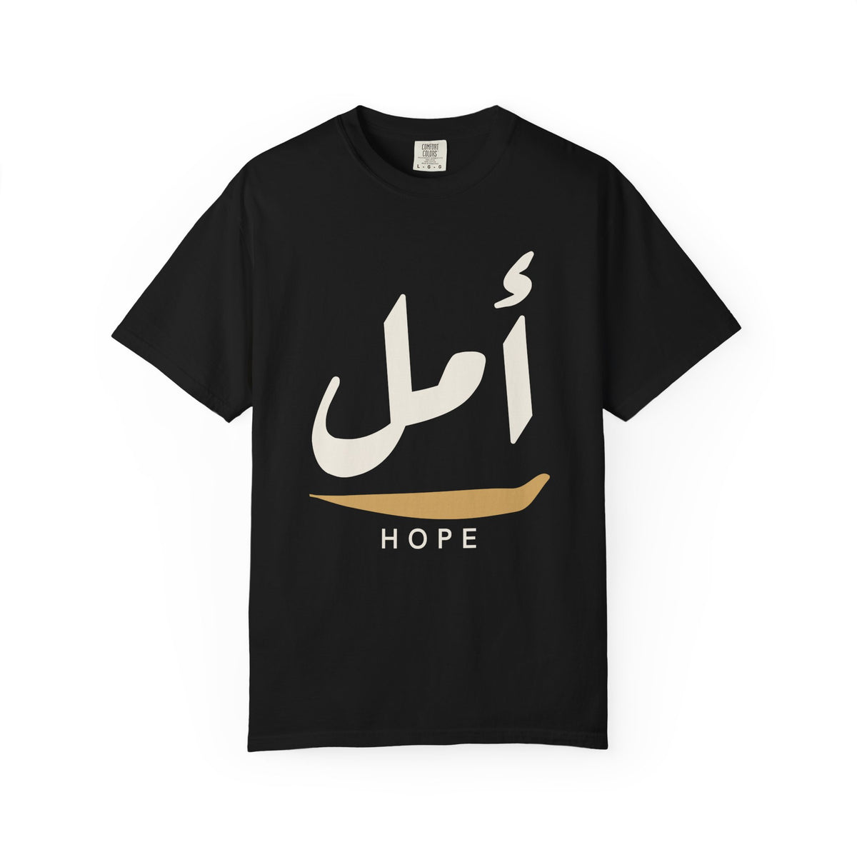 Amal Hope Arabic Calligraphy Islamic Heavyweight T-Shirt in Black – AdabStars