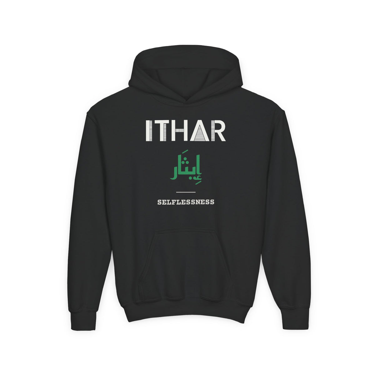 Ithar Dual Language Kids Hoodie in Black – AdabStars