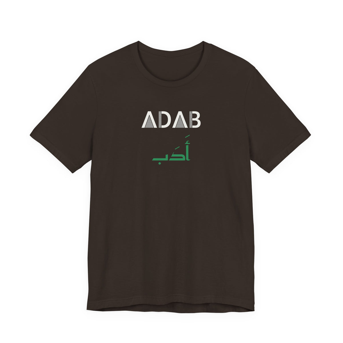Adab Dual Language Islamic Shirt | Arabic English Manners Bilingual Minimal Ramadan | AdabStars Islamic Apparel