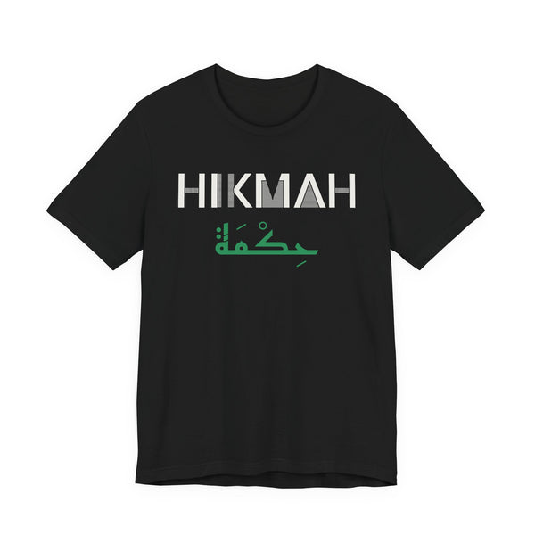 Hikmah Dual Language Islamic Unisex T-Shirt in Black – AdabStars