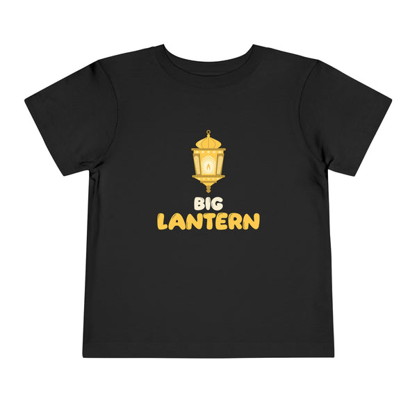 Big Lantern Ramadan Toddler Tee | Ramadan Older Brother Sister Family Match | AdabStars Islamic Kids Apparel