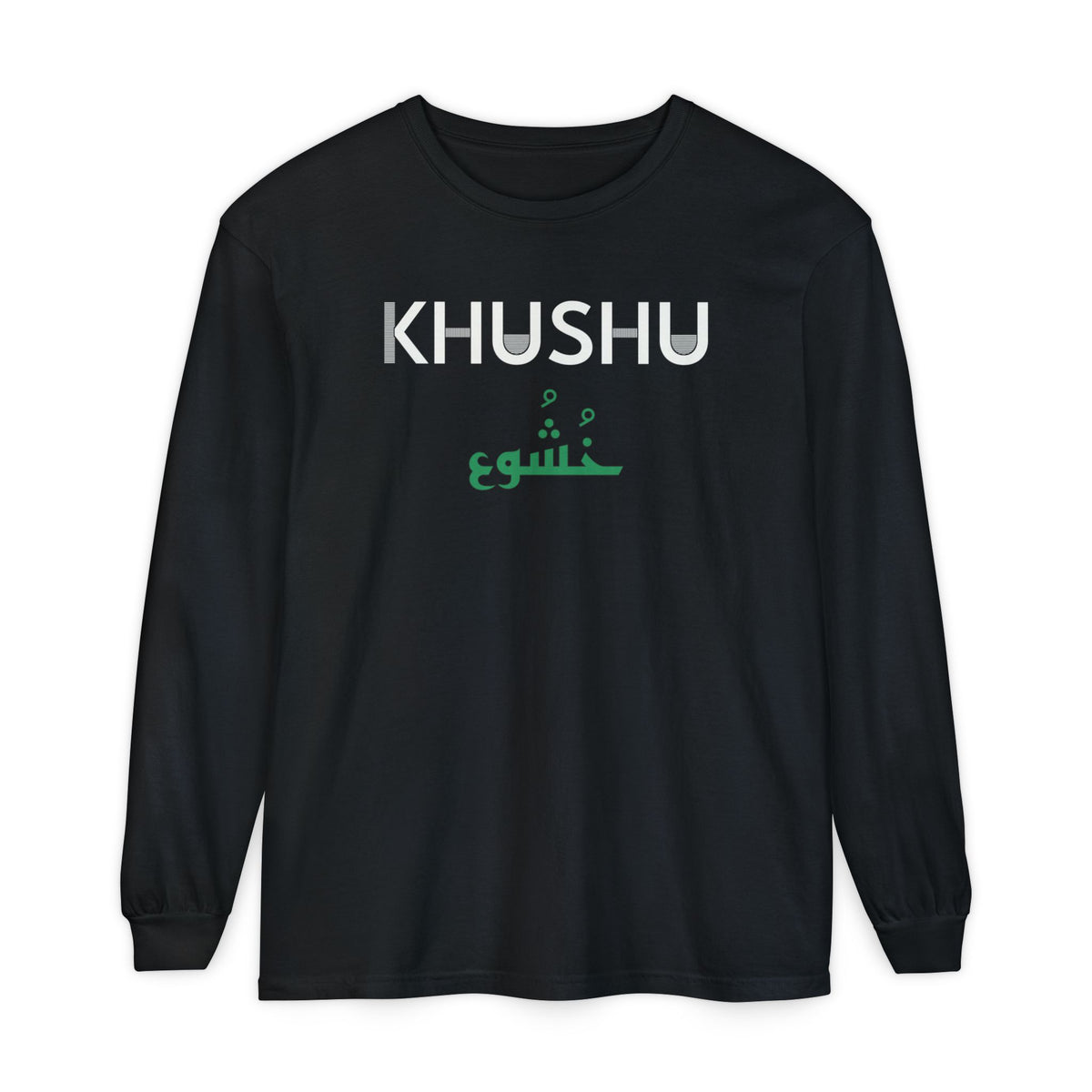 Khushu Dual Language Islamic Heavyweight Long Sleeve Shirt in Black – AdabStars