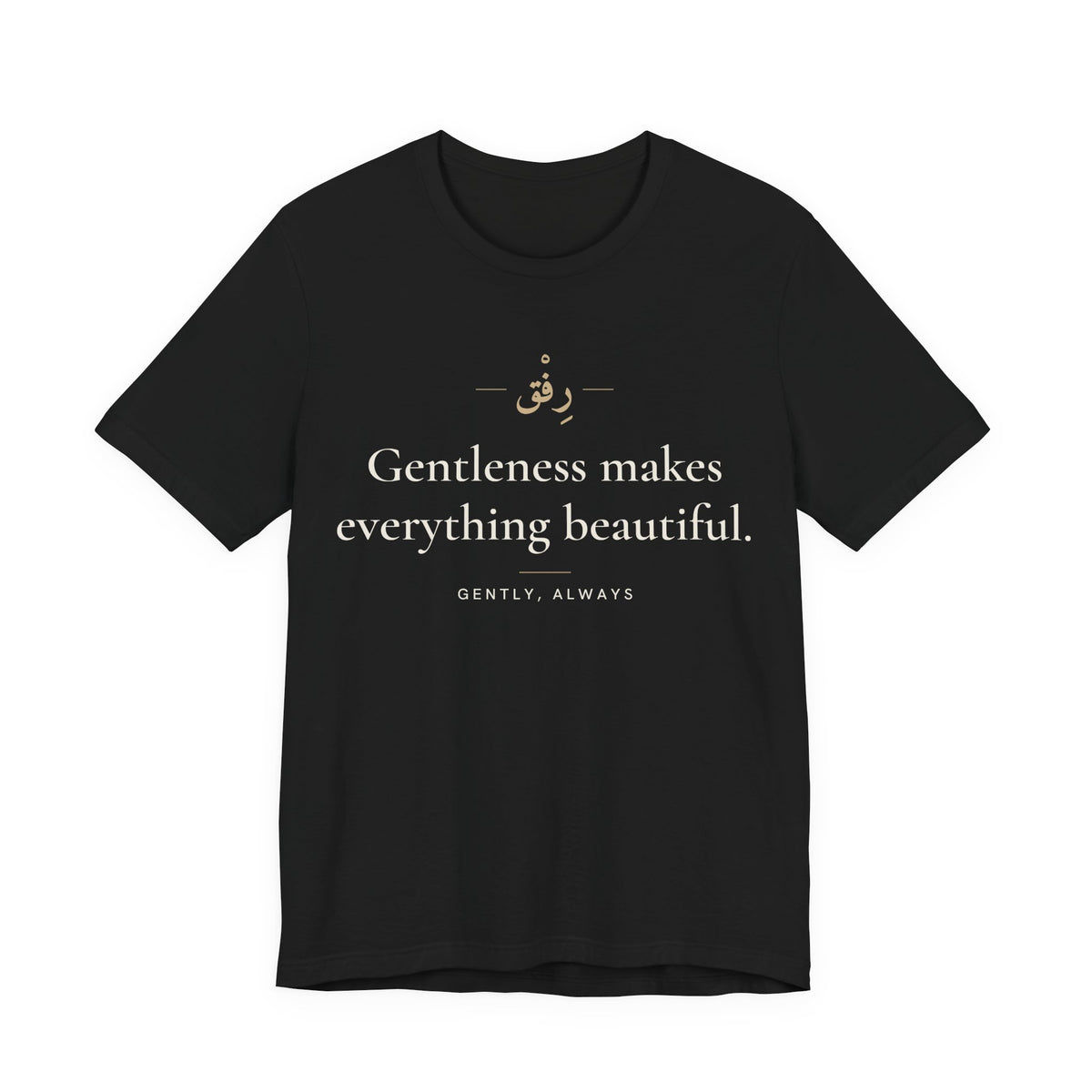 Gentleness makes everything beautiful Islamic Unisex T-Shirt in Black, front and back print – AdabStars
