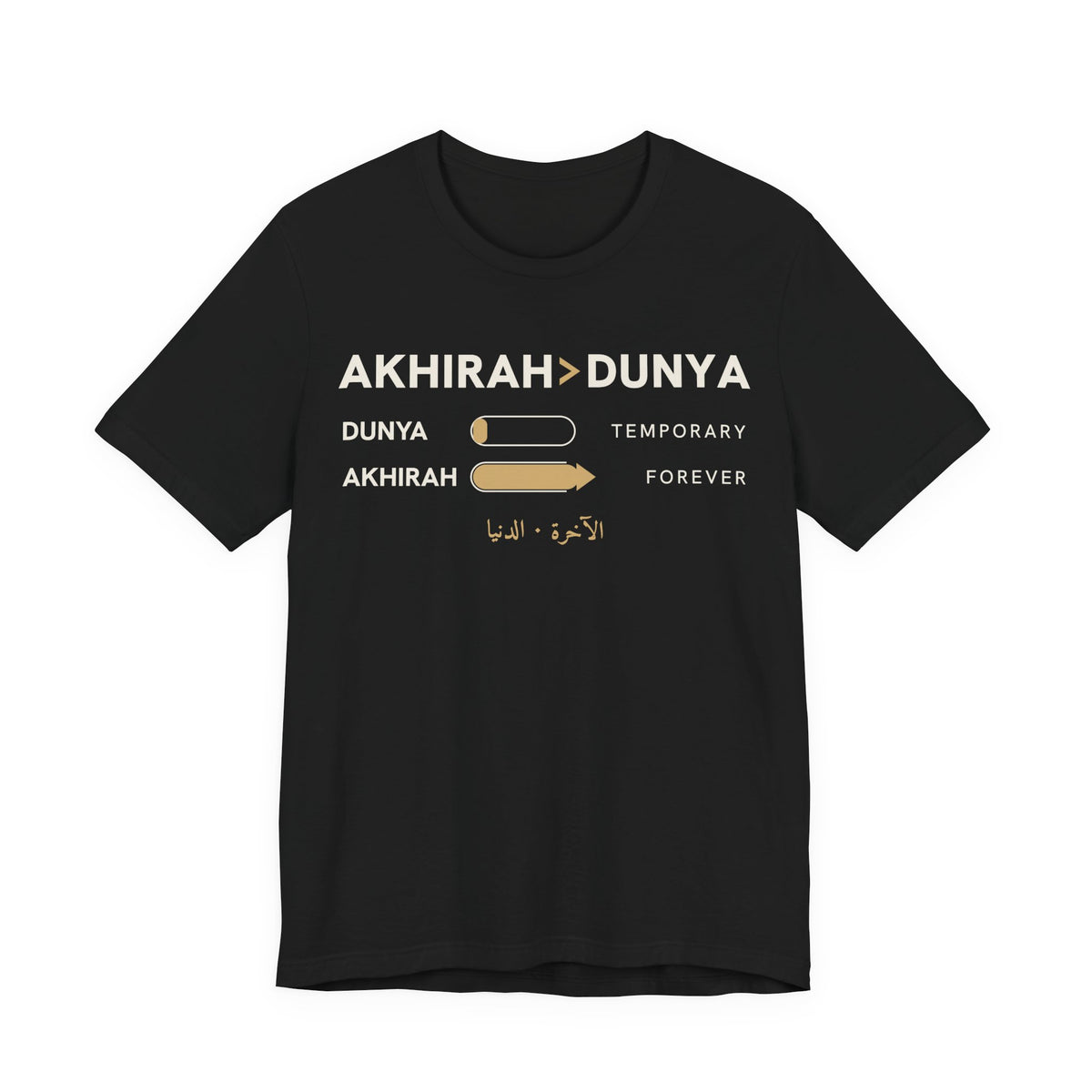 Akhirah Over Dunya Islamic Unisex T-Shirt in Black – AdabStars