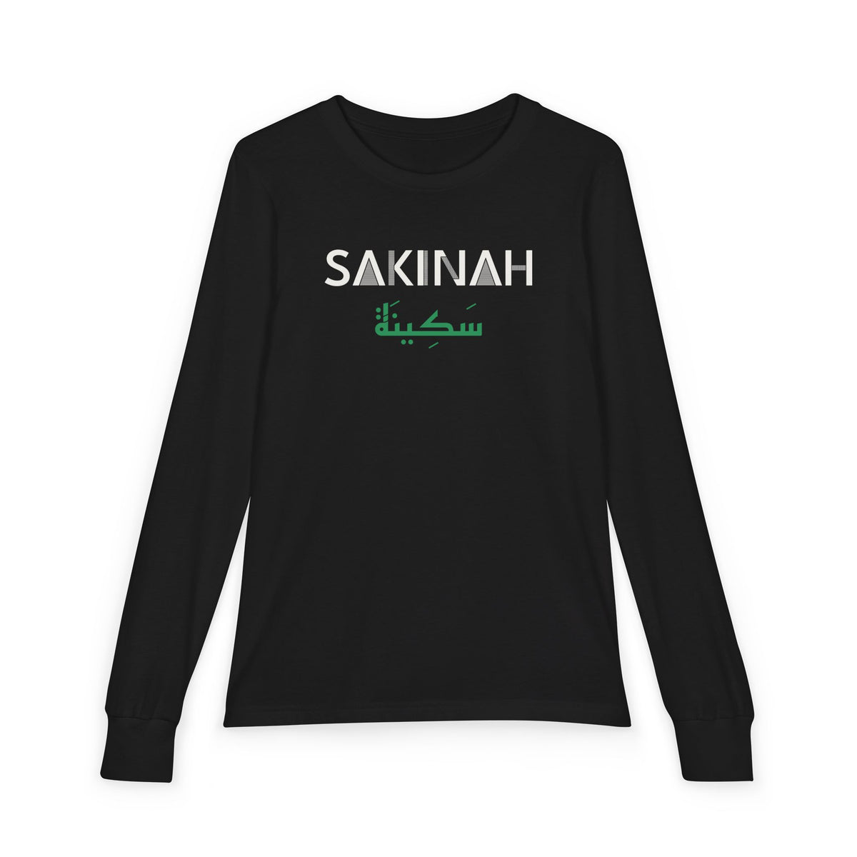 Sakinah Dual Language Islamic Kids Kids Long Sleeve Shirt in Black – AdabStars