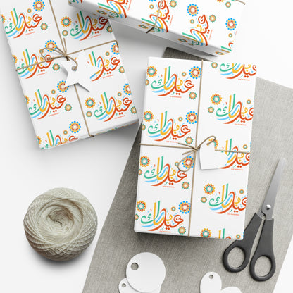 Wrapping Paper - Eid Mubarak Arabic Floral Colorful Gift Wrap Papers