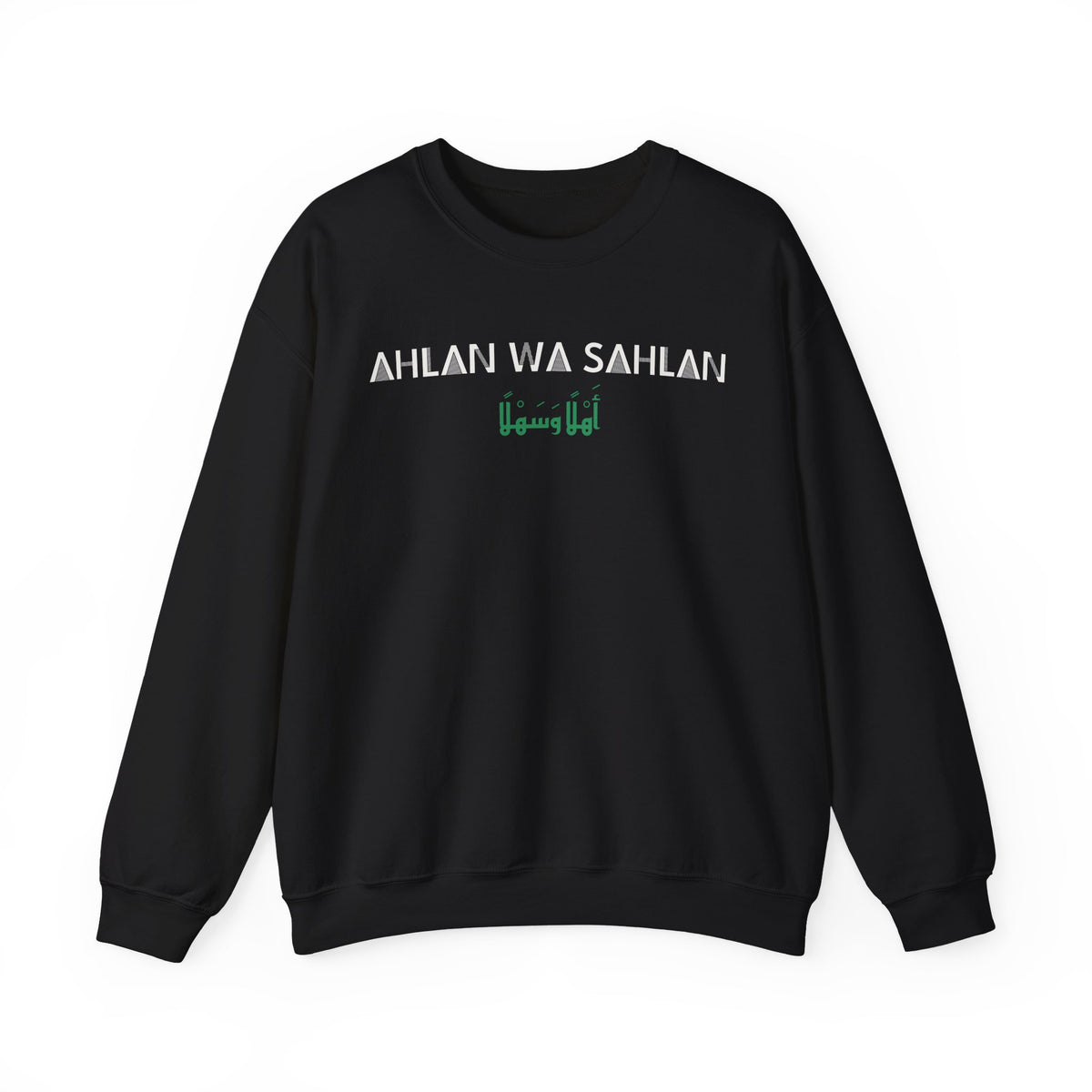 Ahlan wa Sahlan Dual Language Islamic Crewneck Sweatshirt in Black – AdabStars
