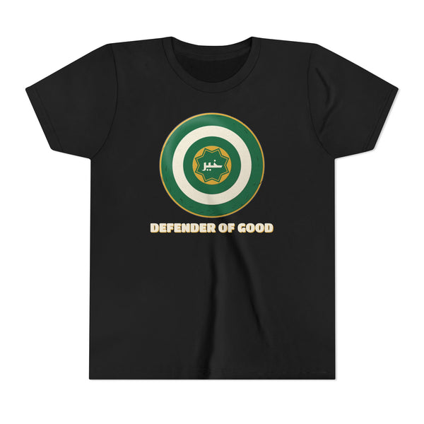 Defender of Good Shield Kids T-Shirt in Black – AdabStars