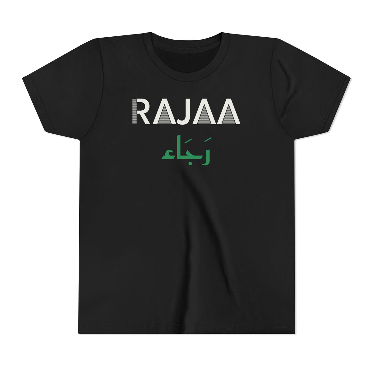 Rajaa Dual Language Islamic Kids T-Shirt in Black – AdabStars