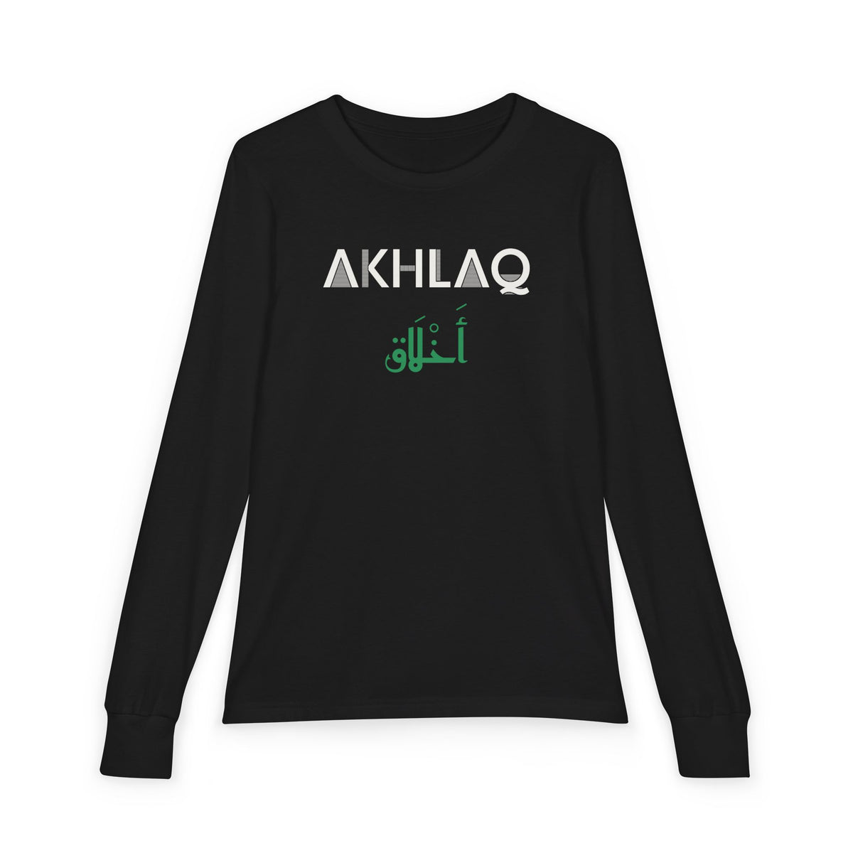 Akhlaq Dual Language Islamic Kids Kids Long Sleeve Shirt in Black – AdabStars