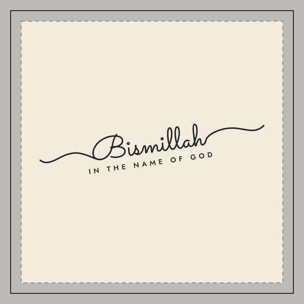 Bismillah Fine Line Script Islamic Throw Pillow, printed on both sides – AdabStars