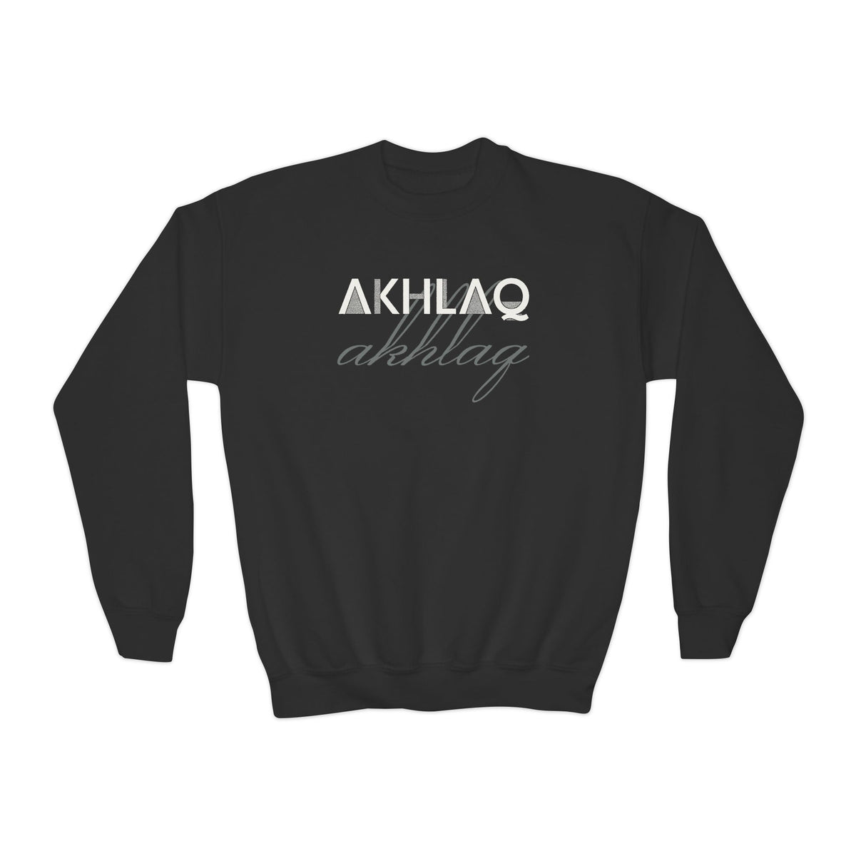 Akhlaq Islamic Kids Sweatshirt in Black – AdabStars