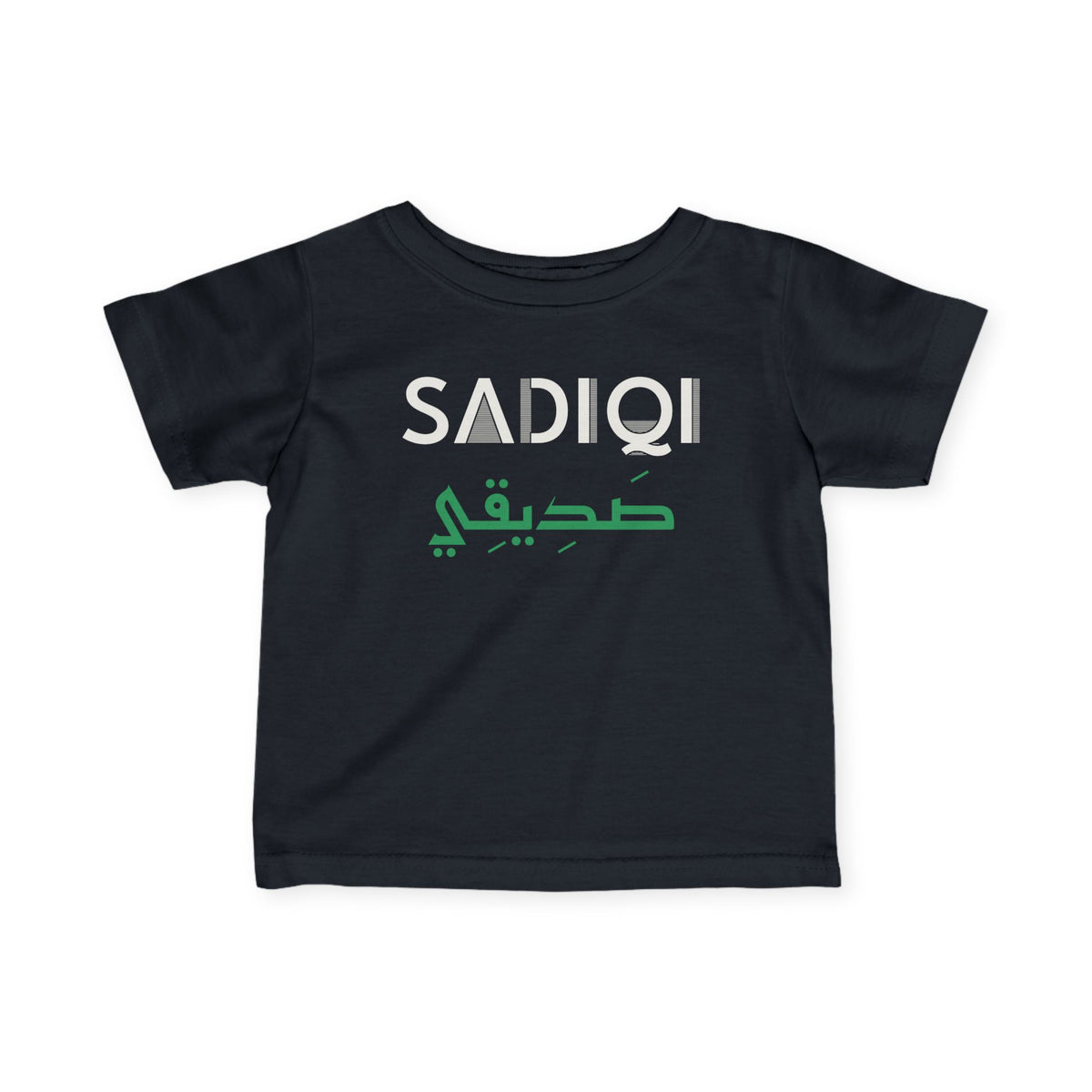 Sadiqi (صديقي) Dual Language Islamic Baby T-Shirt in Black – AdabStars