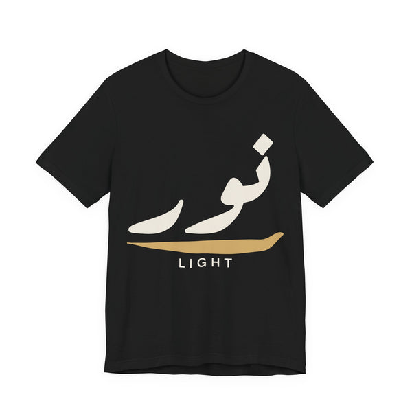 Noor Light Arabic Calligraphy Islamic Unisex T-Shirt in Black – AdabStars