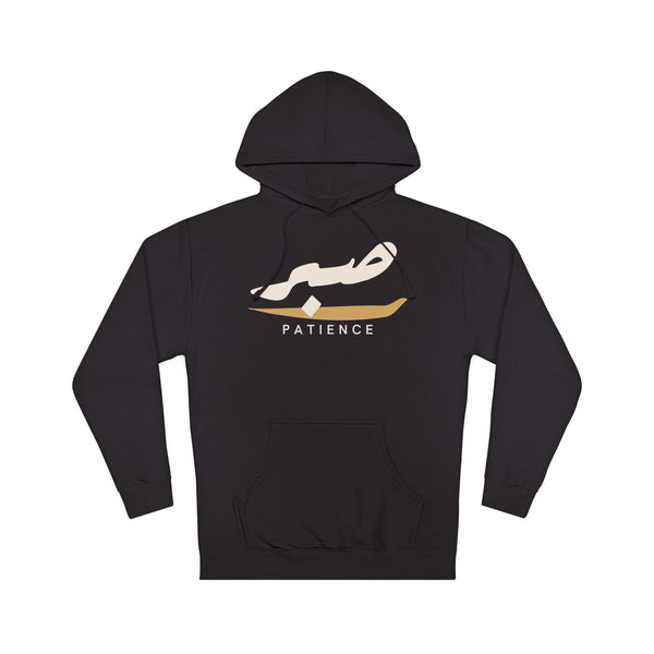 Sabr Patience Arabic Calligraphy Islamic Hoodie in Black – AdabStars