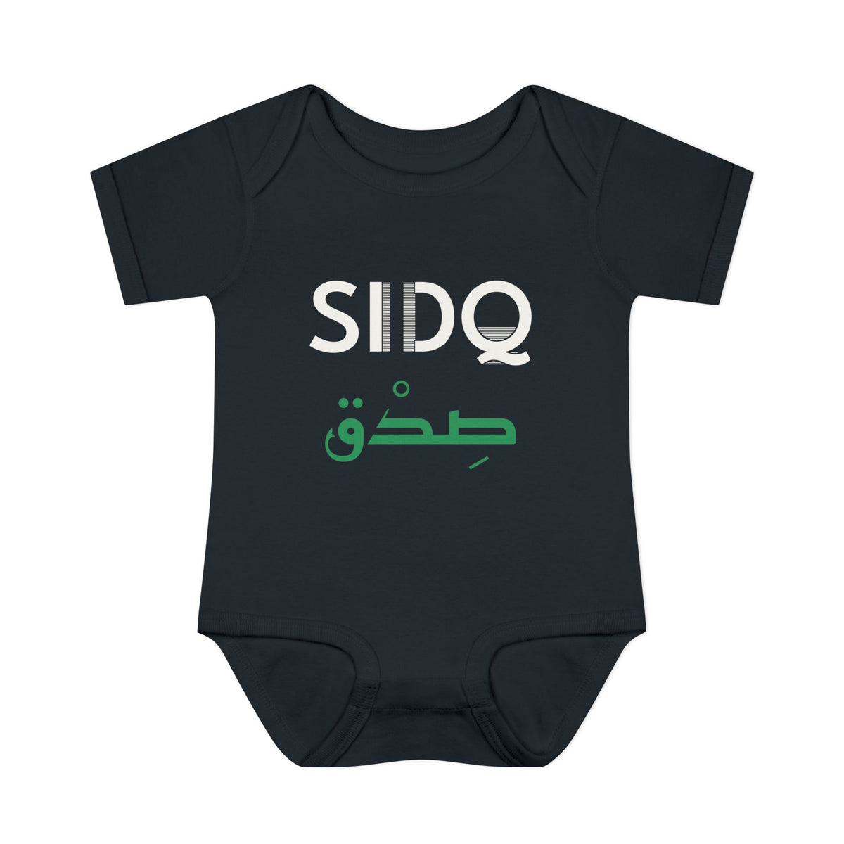 Sidq Dual Language Islamic Baby Bodysuit in Black – AdabStars