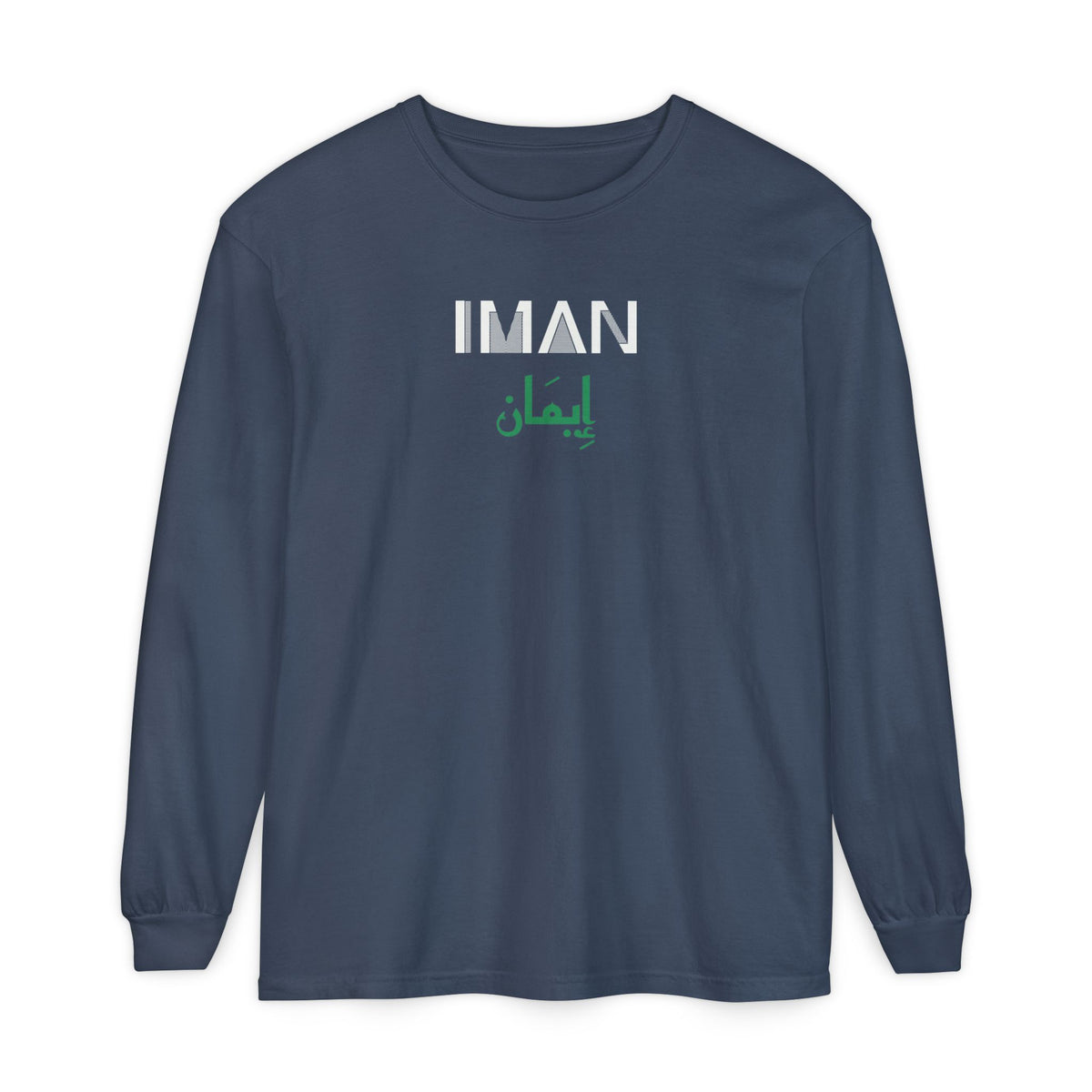 Iman Dual Language Islamic Long Sleeve Shirt | Muslim Arabic Faith Dual Language Bilingual Ramadan | AdabStars Islamic Apparel