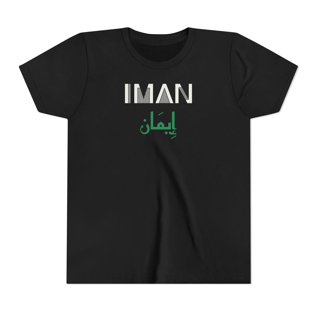 Iman Dual Language Islamic Kids T-Shirt in Black – AdabStars