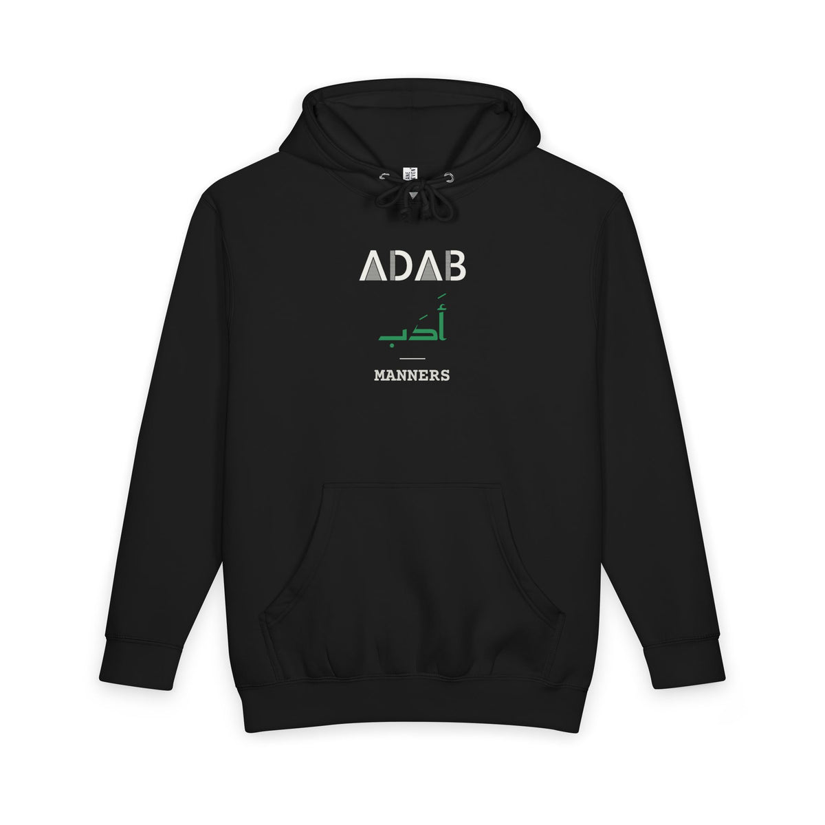 Adab Dual Language with English Meaning Islamic Heavyweight Premium Heavyweight Hoodie in Black – AdabStars