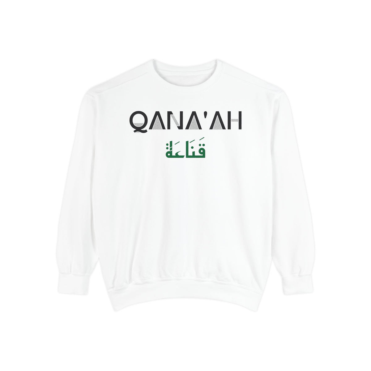 Qana'ah Dual Language Islamic Premium Sweatshirt in White – AdabStars