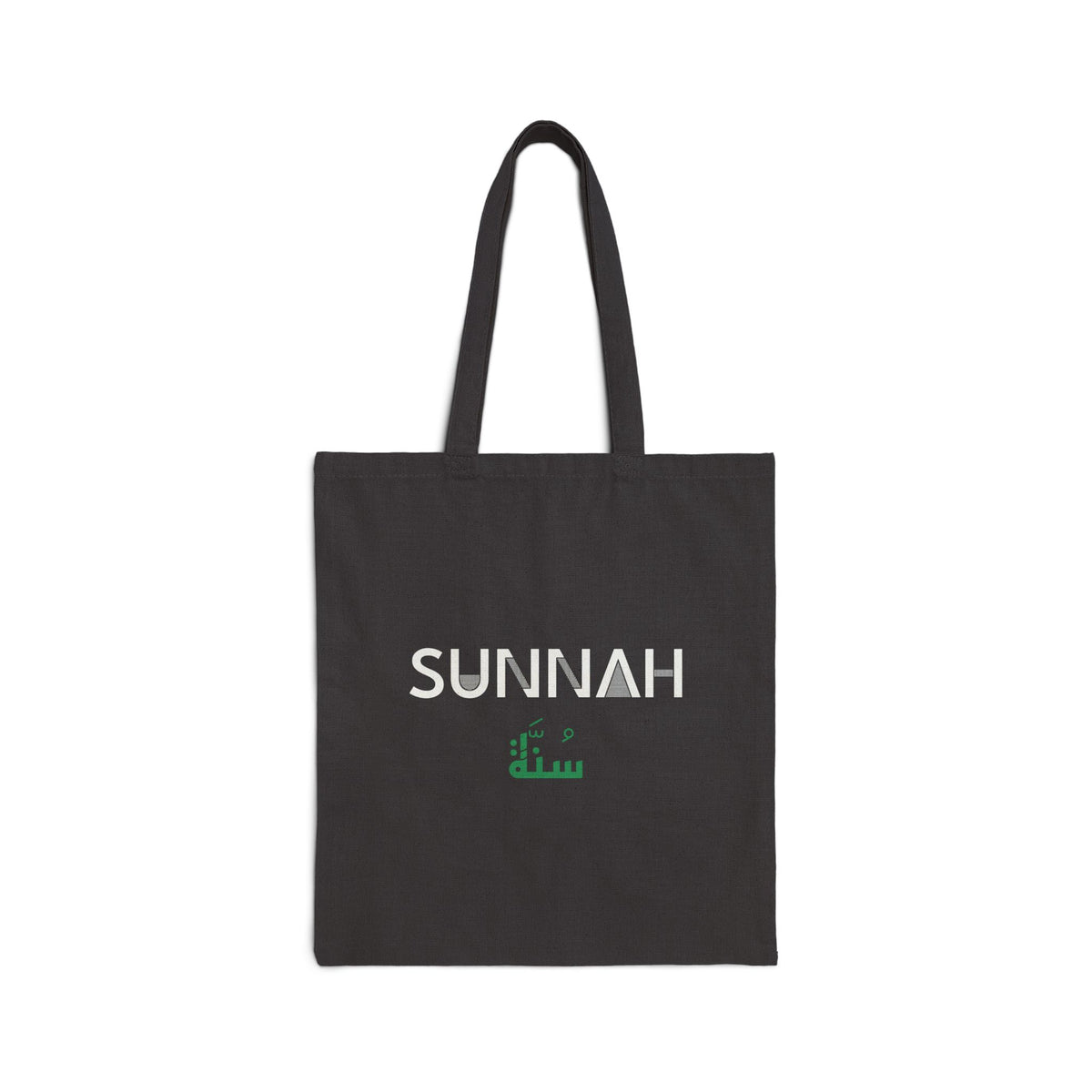 Sunnah Dual Language Canvas Tote Bag in Black, double-sided print – AdabStars