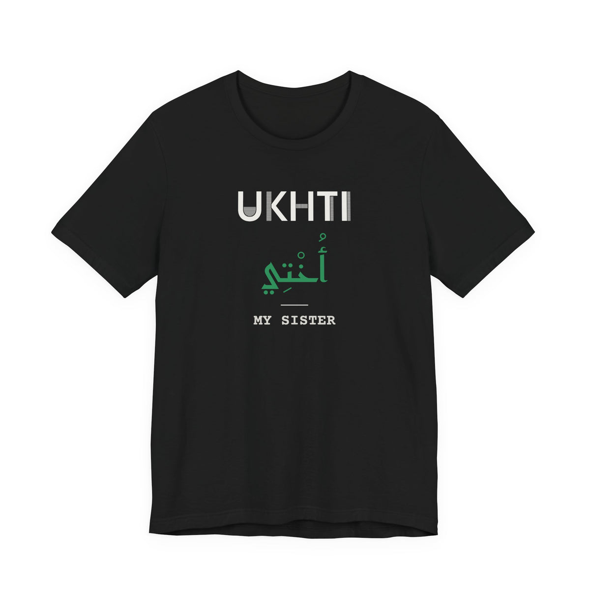 Ukhti Dual Language with English Meaning Islamic Shirt | Arabic My Sister Calligraphy Bilingual | AdabStars Islamic Apparel