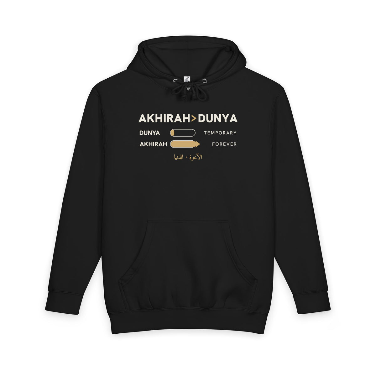 Akhirah Over Dunya Islamic Heavyweight Premium Heavyweight Hoodie in Black – AdabStars