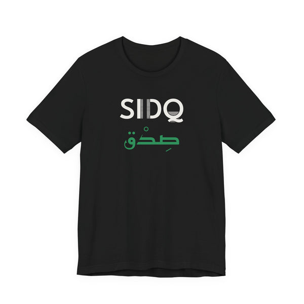 Sidq Dual Language Islamic Unisex T-Shirt in Black – AdabStars