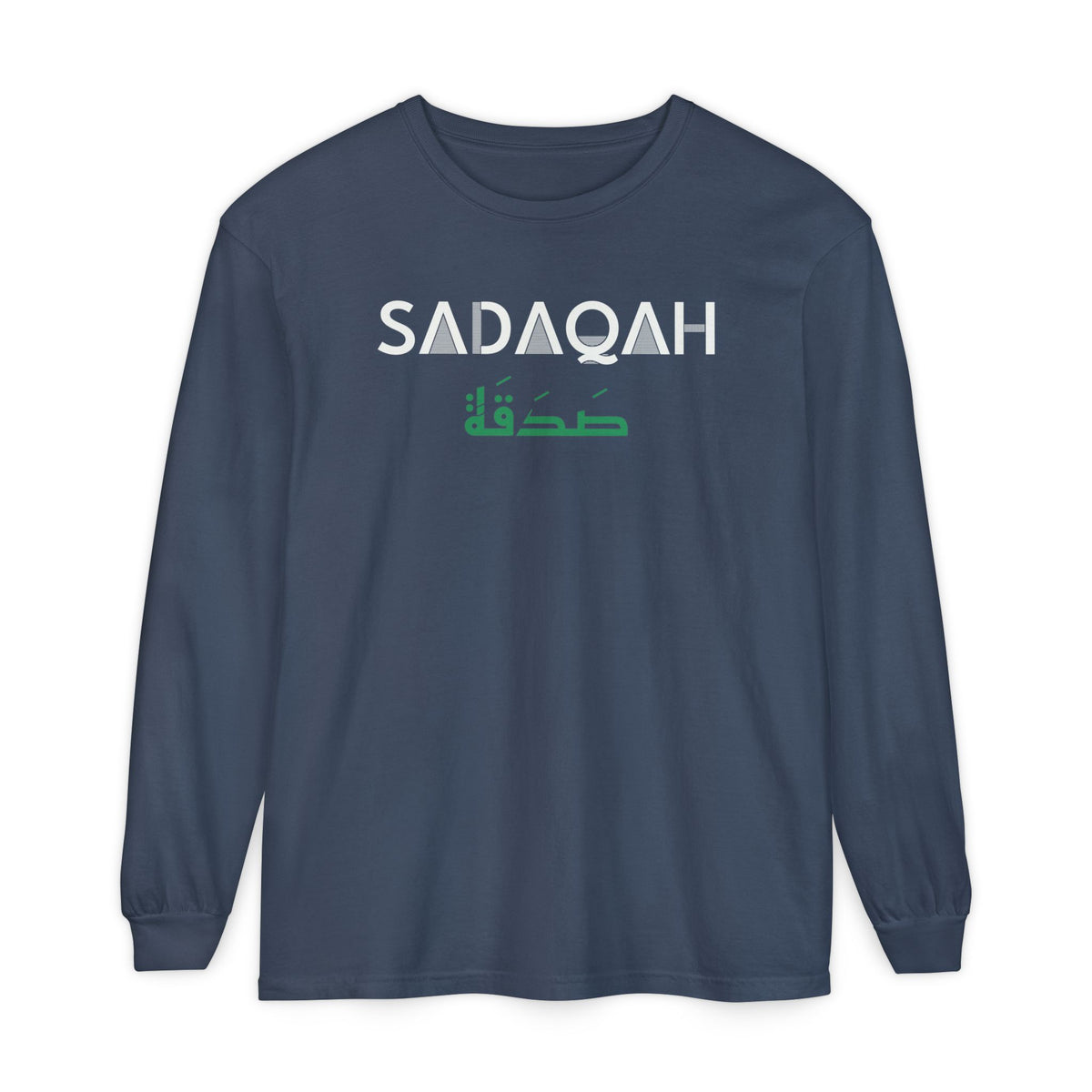 Sadaqah Dual Language Islamic Long Sleeve Shirt | Islamic Arabic Charity Minimal Faith Reminder | AdabStars Islamic Apparel