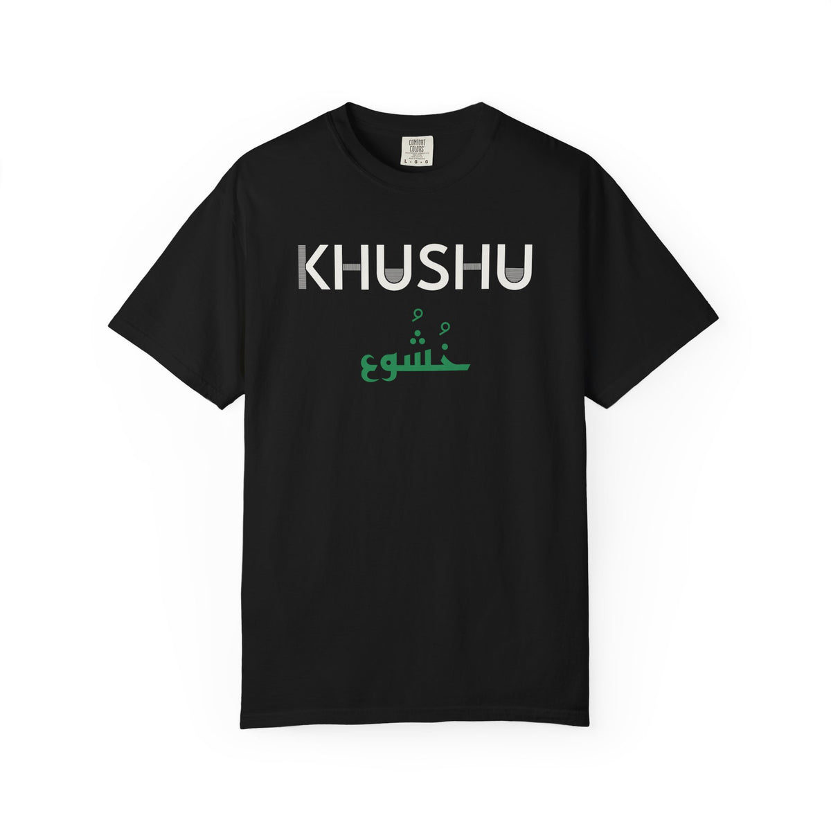 Khushu Dual Language Islamic Heavyweight T-Shirt in Black – AdabStars