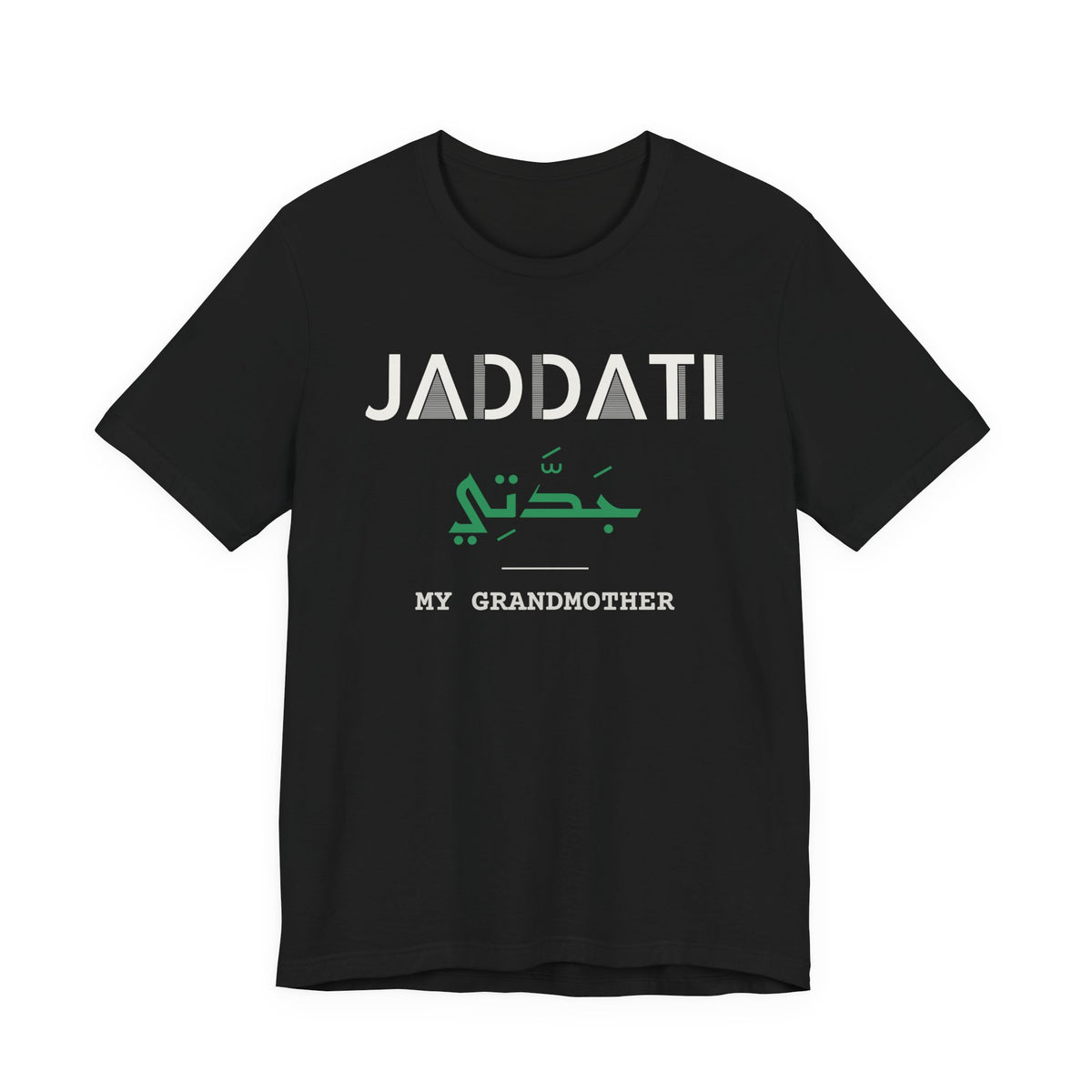 Jaddati Dual Language with English Meaning Islamic Shirt | Arabic My Grandmother Bilingual Minimal | AdabStars Islamic Apparel