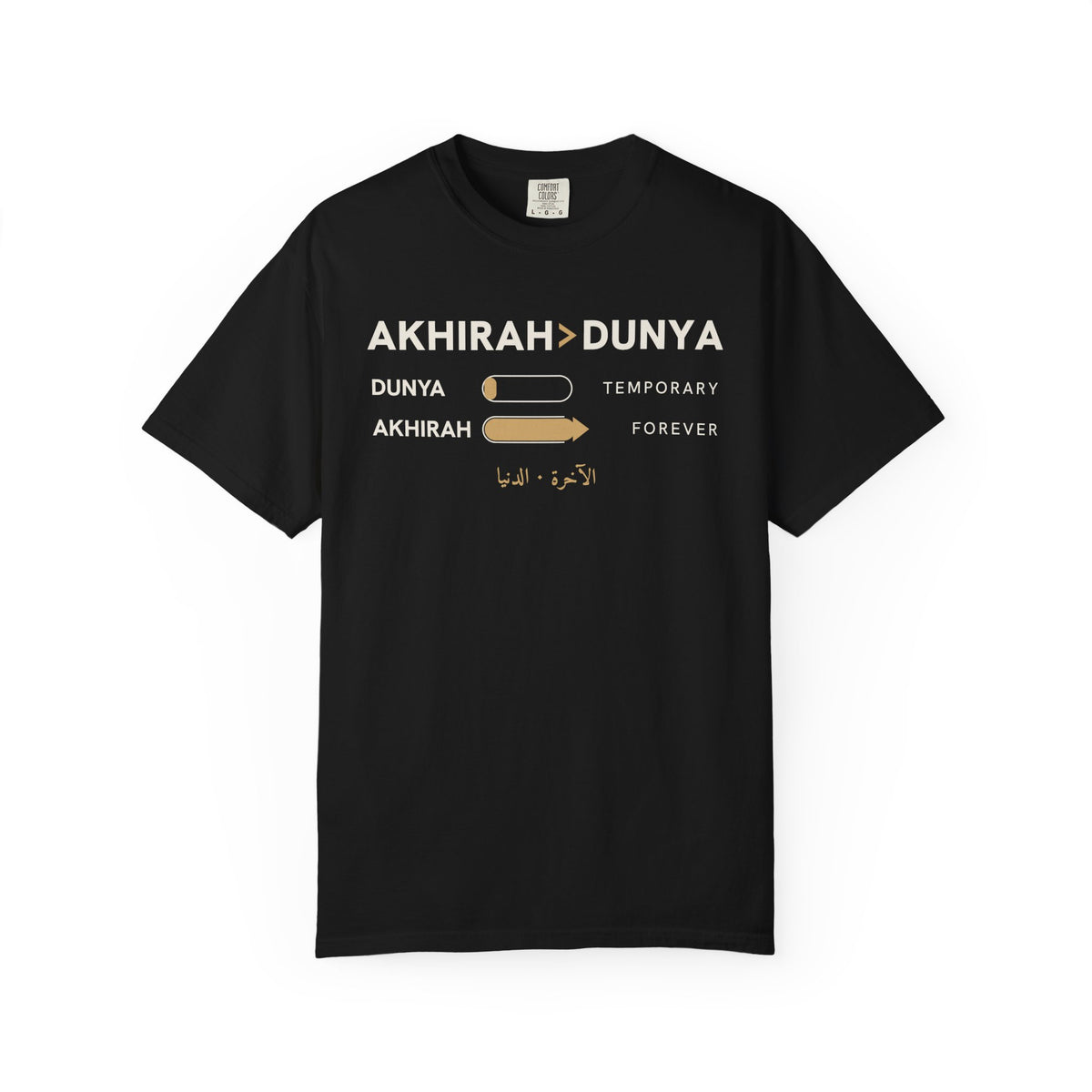 Akhirah Over Dunya Islamic Heavyweight T-Shirt in Black – AdabStars