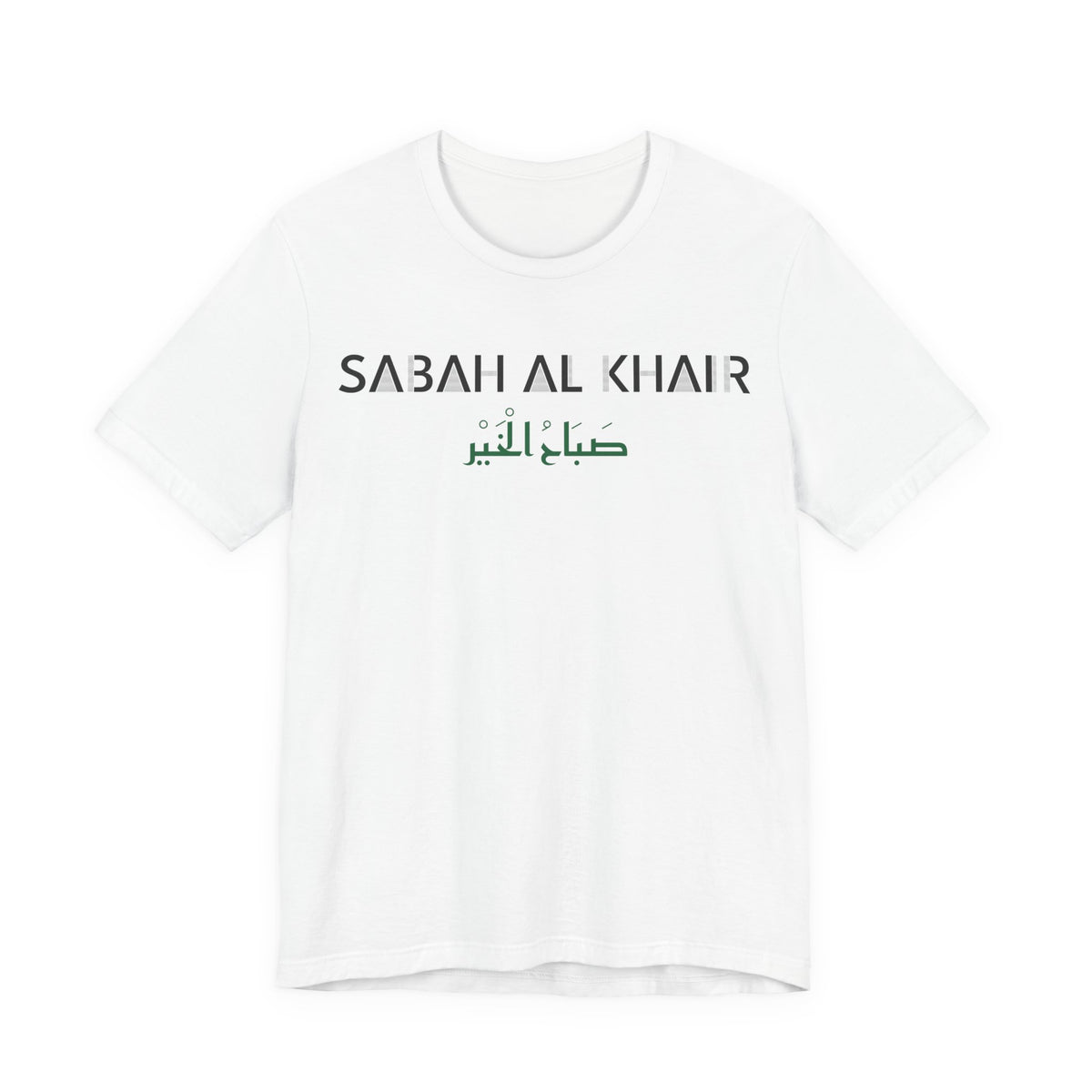 Sabah al Khair Dual Language Islamic Unisex T-Shirt in White – AdabStars
